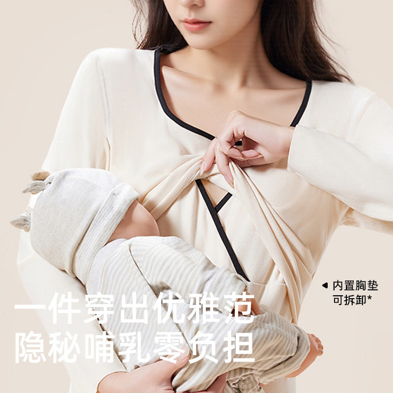 10A抗菌羊毛桑蚕丝孕妇哺乳保暖内衣喂奶睡衣打底秋衣月子服套装,孕妇装/孕产妇用品/营养,哺乳衣/月子服,淘宝优惠券,粉丝福利购,淘宝优惠卷