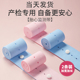 福利 2条装 孕妇胎心监护带胎监带产检监护绑带弹力孕妇产检带