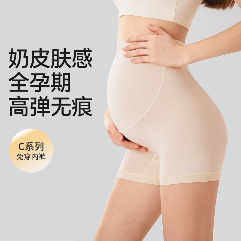 孕妇打底裤安全裤夏季新款亲肤短裤运动孕期三分提臀裤瑜伽裤,孕妇装/孕产妇用品/营养,孕妇打底裤,淘宝优惠券,粉丝福利购,淘宝优惠卷