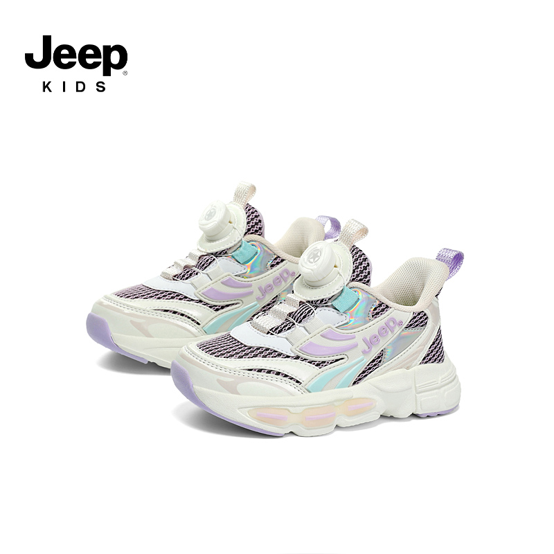 jeep透气儿童旋转纽扣运动老爹鞋