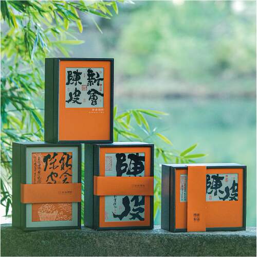 2026春节新款陈皮包装盒空礼盒新会陈皮玻璃瓶密封罐储存罐礼品盒