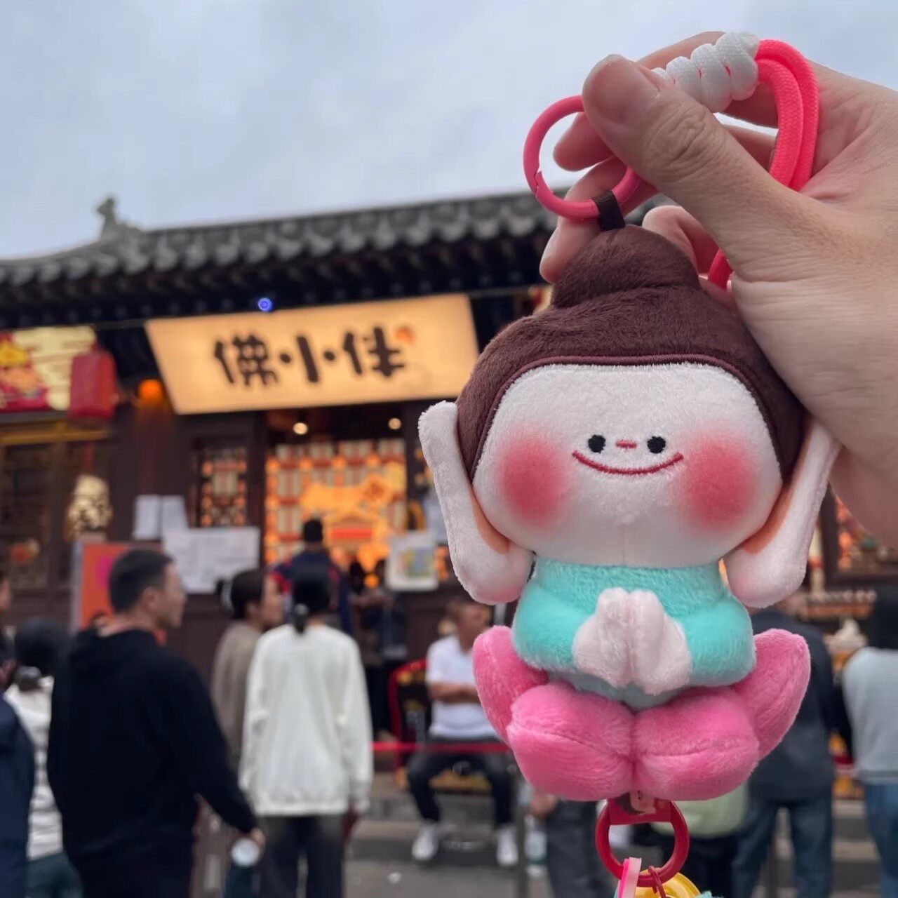 Shanxi Datong Cultural and Creative Buddha Companion official store Same Style Lotus Flying Buddha Car Backpack Pendant Plush Toy