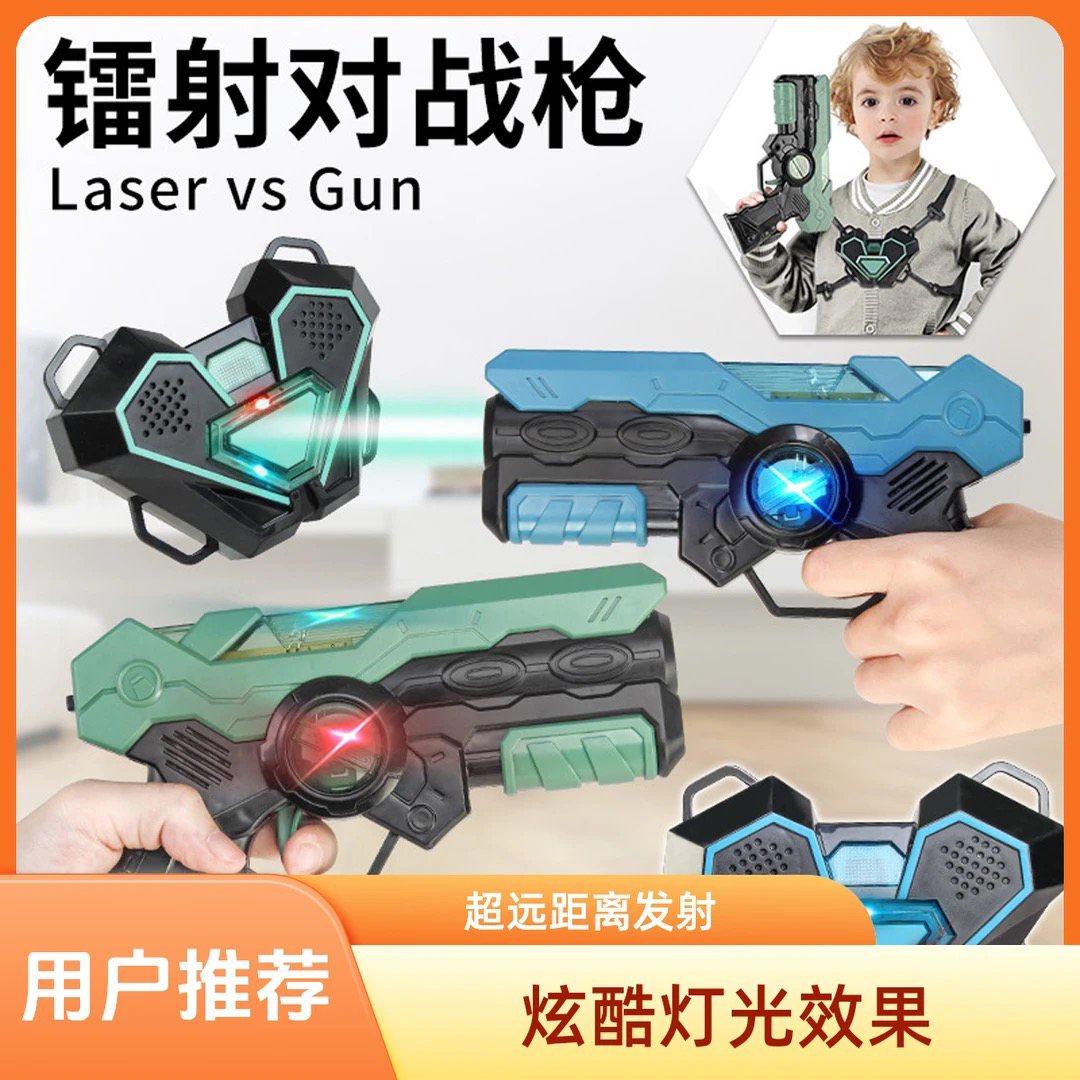 感应镭射声光枪CS武器装备