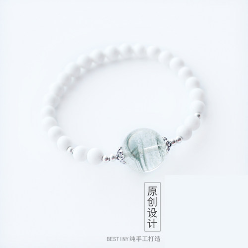 天然绿幽灵BESTINY手链设计定制