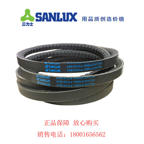 三力士切割齿形窄V带XPB1342 XPB1362 XPB1402 XPB1422 XPB1432