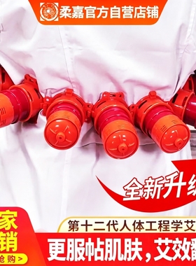 柔嘉艾灸罐人体工程学升级款