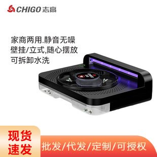 志高全自动灭蝇机ZG-B02捕苍蝇器家用商用电动捕蝇器灭蚊机驱蝇器