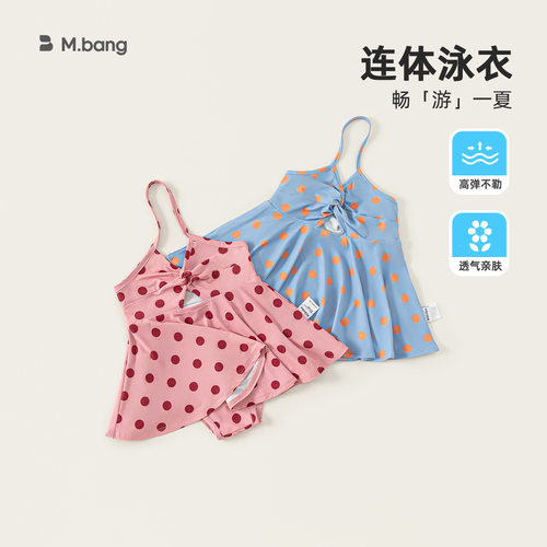 宥宝童装女童夏季波点吊带泳衣多巴胺泳装连体游泳衣度假XY24305