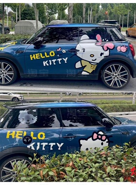 宝马MINIF56 F54 KT猫车贴拉花萤火虫好猫星愿海鸥凯蒂猫车身贴纸