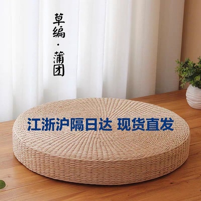 打坐蒲团地上手工飘窗加厚拜佛垫