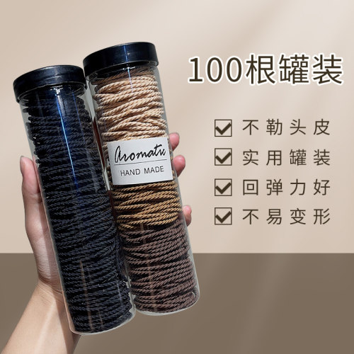时尚黑色皮筋女扎头绳皮套高弹力