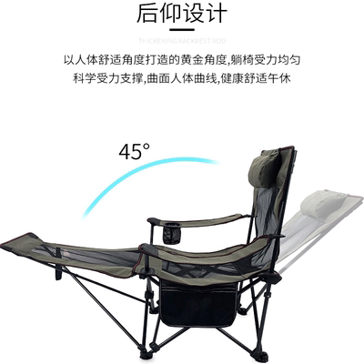 新品超户外折叠躺椅携式轻钓鱼椅椅露营沙滩便导演床美术生靠背小