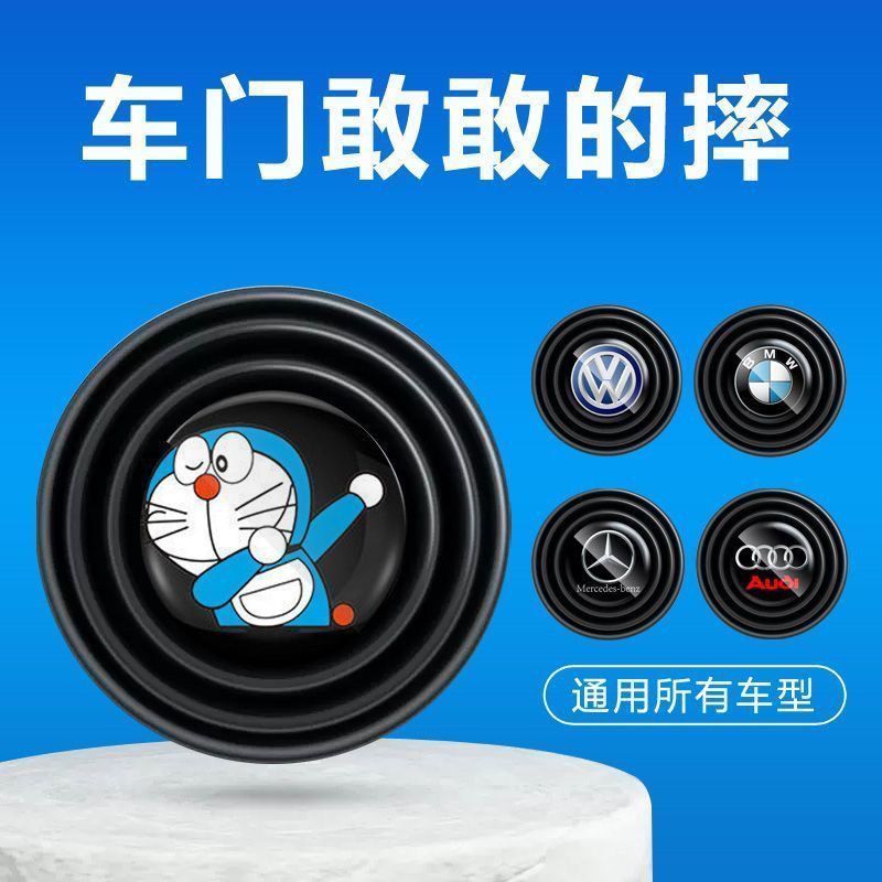 汽车车门减震缓冲垫片防