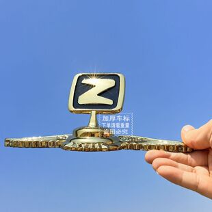 众泰车标立标SR7越野轿车Z300Z360T600Z700E200装 饰机盖车头车标