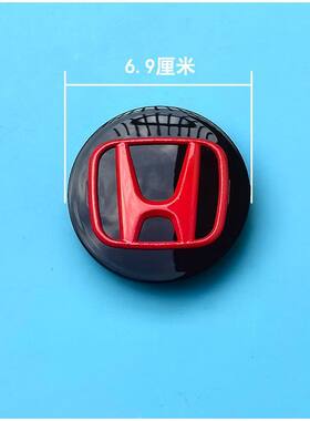 适用于本田杰德歌诗图凌