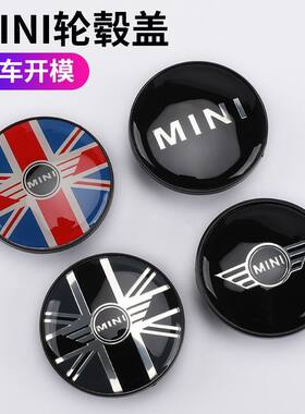 适用09-18年宝马mini迷你