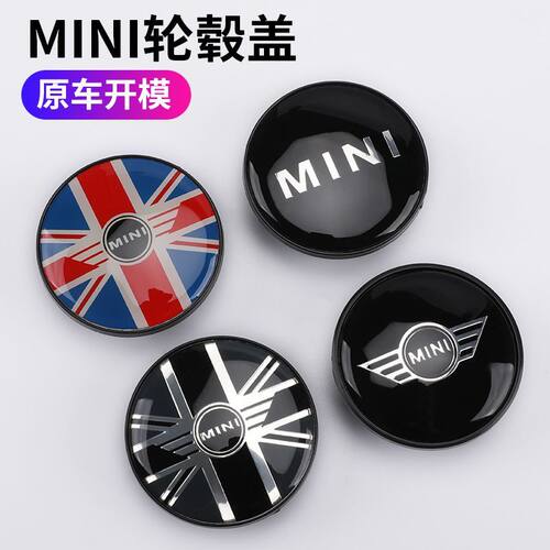 适用09-18年宝马mini迷你