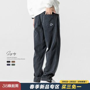 DAY原创男装 宽松微锥直筒休闲裤 日系重磅水洗工装 男春秋季 裤 LAZY