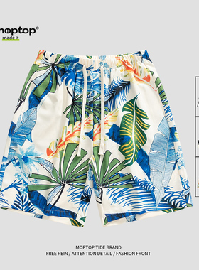 Mmoptop2025夏季薄款休闲夏威夷冰丝短裤男士速干沙滩度假五分裤