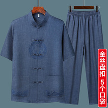 男短袖 夏季 薄款 爸爸汉服爷爷夏装 中老年人衣服 唐装 中国风男装 套装