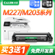 dn粉盒m227d sdn fdn 才进适用惠普m227fdw硒鼓m203dw 30a cf230a