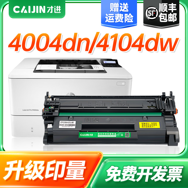适用惠普W1520A硒鼓4004d 4004dn/dw墨盒4104dw/fdn/fdw 152A墨粉