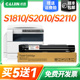 S2220 适用富士施乐S2110粉盒S2011 S2420 S1810 S2010N S2520