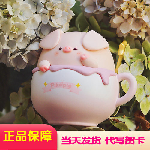 屁可猪现货包邮草莓生日可爱小猪
