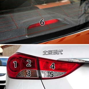 适配12-15款现代朗动行车示宽灯转向灯倒车灯后雾灯高位刹车灯泡