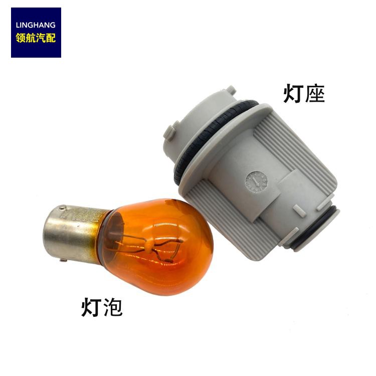 适配老款帕萨特B5桑塔纳2000超人俊杰骄子前转向灯座前角灯座灯泡