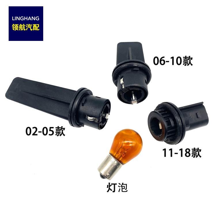 适配02-18款新老波罗POLO劲情劲取大灯前转向灯底座灯座转向灯泡