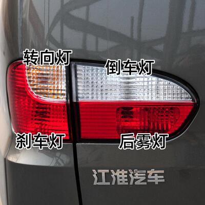 适配老款江淮瑞风商务车后尾灯刹车灯行车灯转向灯倒车灯后雾灯泡