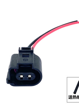 适配众泰T600 大迈X5 Z500 Z700 SR7后刹车分泵电机电子手刹插头