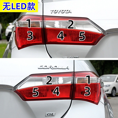 适配14-18款丰田卡罗拉尾灯刹车灯转向灯示宽灯倒车灯后雾灯泡