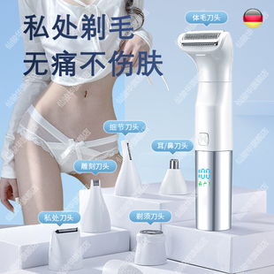 多功能专用剃毛器私密刮毛刀电动剃刀女电动修剪器全身脱毛修毛器