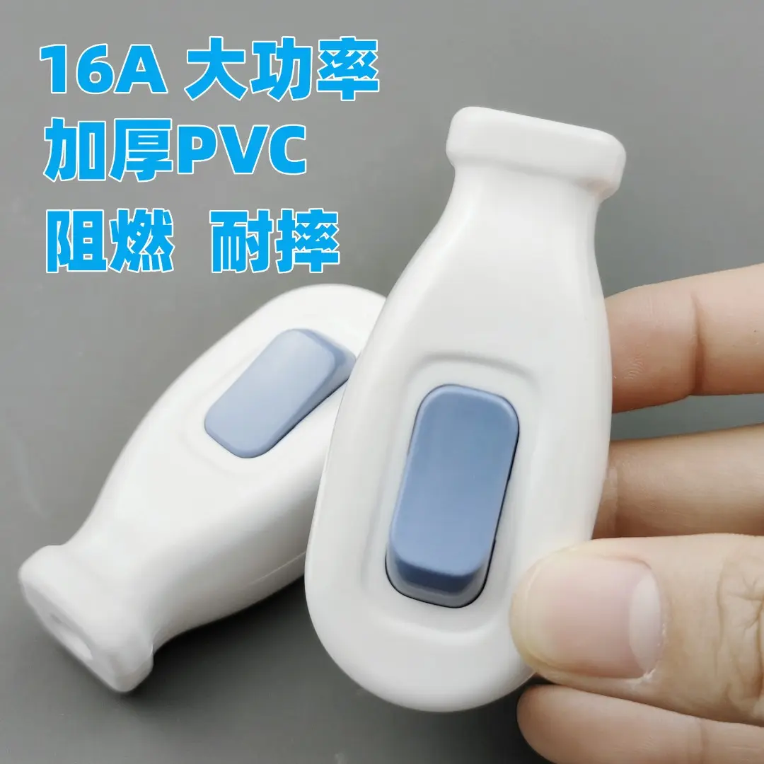 大功率单控按钮开关小电灯