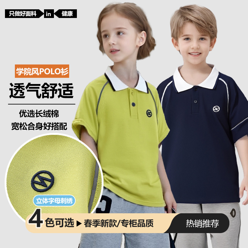 儿童短袖polo衫2025夏季新款男女童翻领半袖T中大童男孩酷帅T恤韩