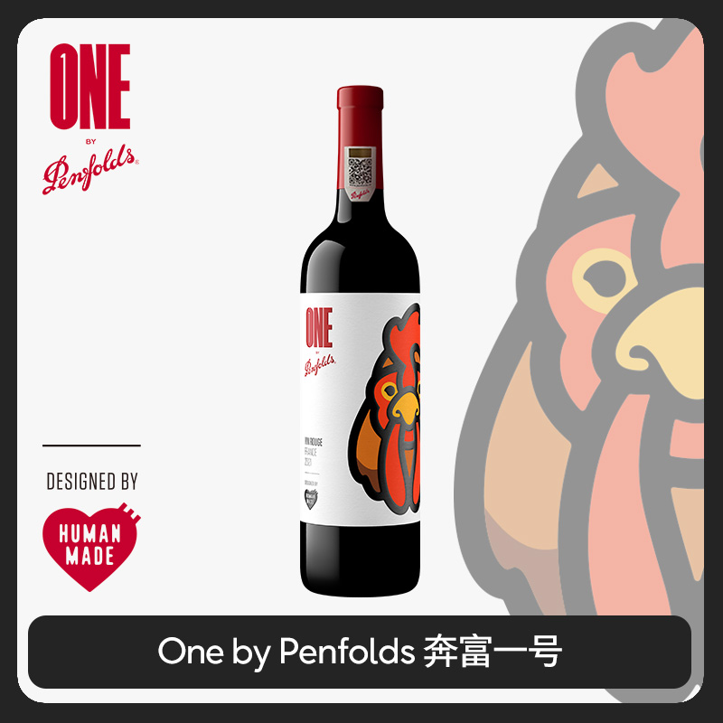 奔富一号法国雄鸡进口葡萄酒正品