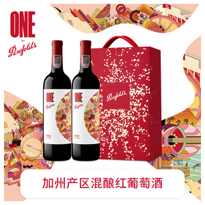 奔富一号加州红酒礼盒装进口葡萄酒送礼干红官方正品行货旗舰店