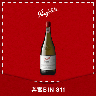 奔富BIN311霞多丽干白葡萄酒澳洲原瓶进口官方防伪正品 行货旗舰店