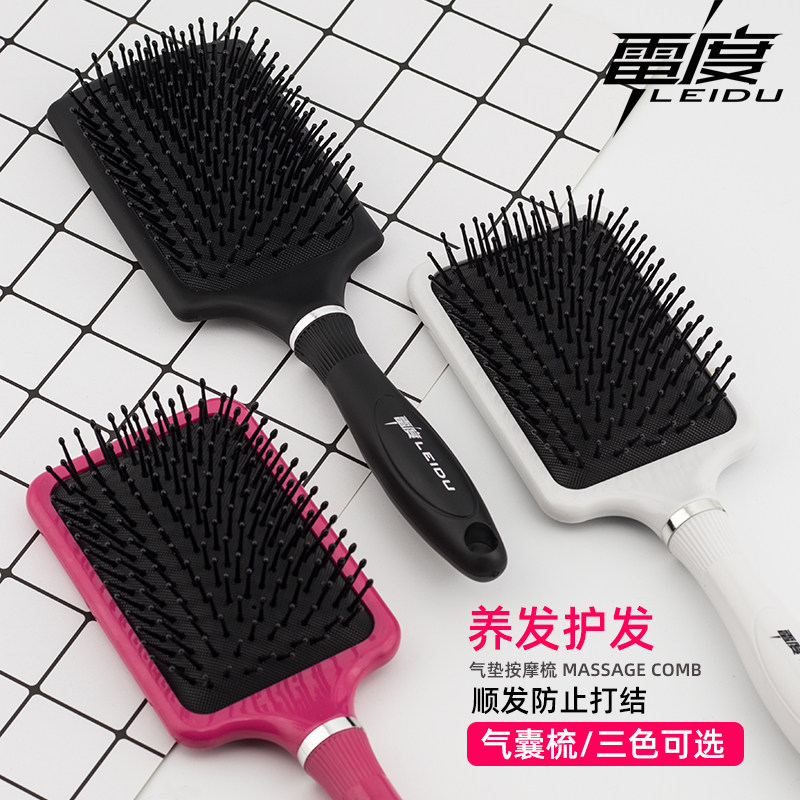 正品气囊按摩梳子美发宽齿气垫梳头皮保健防脱发大板梳卷发梳
