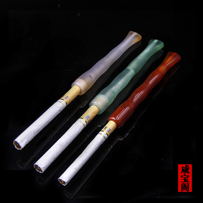 烟嘴玉石纸烟烟斗玛瑙