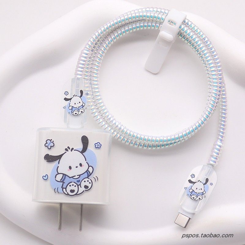 充电器保护套15数据线绕线器ipad适用苹果11promax快充16充电线套