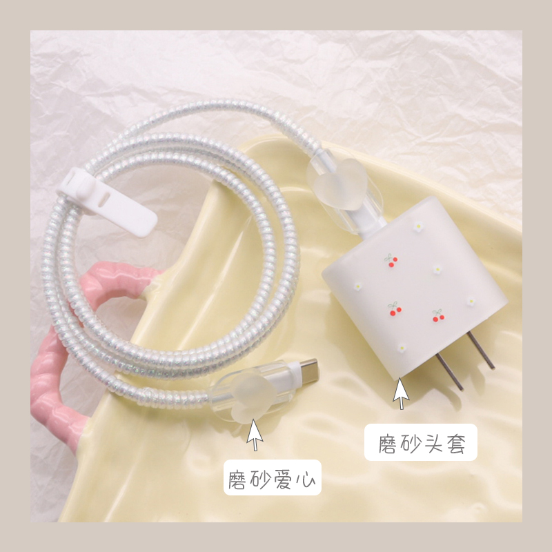 适用苹果16Pro数据线保护套15充电器20W快充iPad插头软壳14缠绕绳