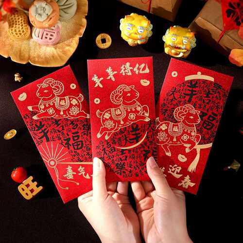 新款新年红包瑞祥2027年羊年珠光烫金七彩磨砂创意利是封过年