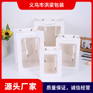 透明橱窗手提袋教师节鲜花包装袋展销会礼品袋伴手玩偶开窗礼品袋