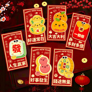吉祥2026马年红包创意立体马卡通利是封造型百元千元过新年红包袋