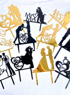 跨境情人节系列亚克力蛋糕插牌婚庆情侣MRMrs蛋糕装饰