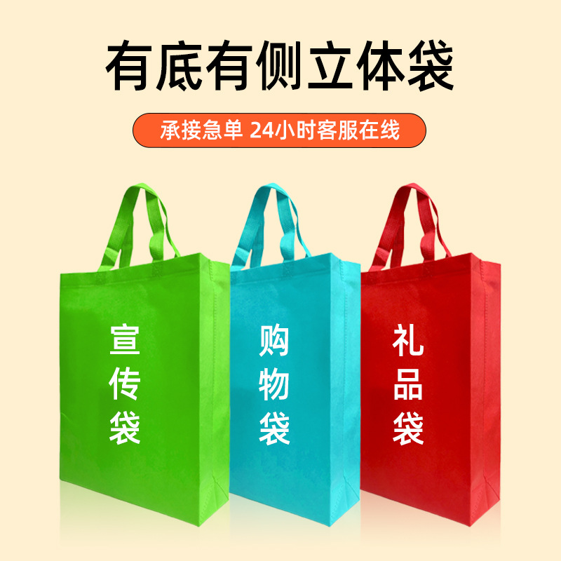 时尚覆膜加厚无纺布袋服装店袋子男女手提袋购物礼品袋包装袋印刷