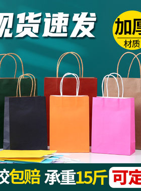 牛皮纸手提袋餐饮奶茶外卖打包纸袋子服装礼品白卡袋可定 制